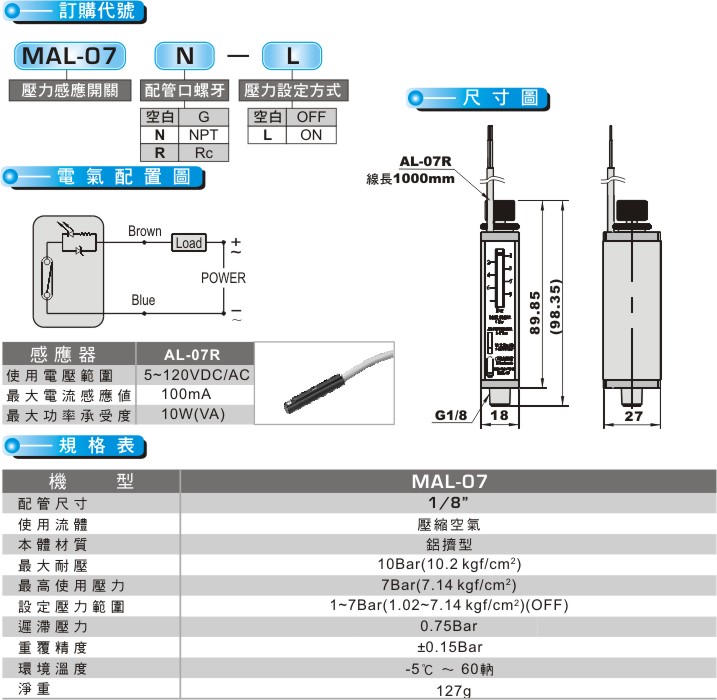 proimages/product_tw/Air Filter Regulator/MAL.jpg