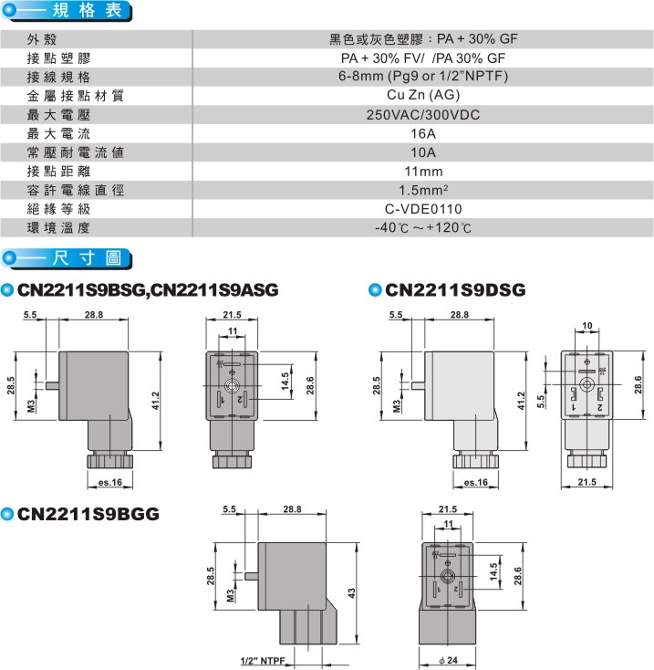 proimages/Connector-1-b.jpg